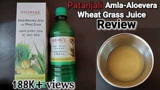 Patanjali Amla Aloevera with Wheatgrass Juice Review in Hindi | How to Drink in Perfect Way