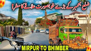 Journey From Mirpur To The Beautiful Region of Bhimber/Mirpur To Bhimber/Mirpur Azad Kashmir/🥰