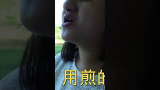 【Lulu愛旅行】在美侖吃早餐吃的津津有味，父母親超滿足，吃到都打嗝囉 #lulu愛旅行 #美侖飯店#buffet #吃到飽 #14