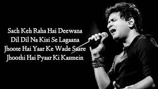 Sach Keh Raha Hai Deewana Full Song (Lyrics) । By K.K. । Miss You K K 😥😥😢। Rehna Hai Tere Dil Mein