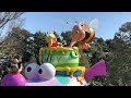 ドリーミング・アップ！　東京ディズニーランド