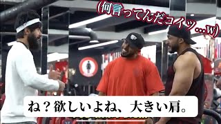 【バケモノ筋肉】地味なトレーナーのフリをして、実は筋力世界最強男のドッキリ😂