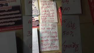 គាថាកំពូលស្តេចស្នេហ៍​ ៥មេ Meditative Mind, Soothing Relaxation មហាស្នេហ៍ ស្តេចស្នេហ៍27