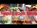 chicken curry यसरी बनाउनुहोस चिकेन ग्रेवी सार्है मिठो nepal nepalicookbook chickencurry