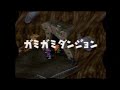 ポポローグ　㊿伝説のよろい＋20　プレイ動画