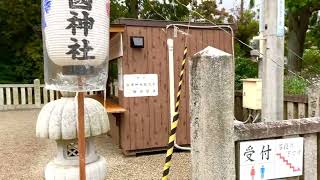 🟡【突撃カメラマン】「神社仏閣を巡る❗️」ー 『白國神社⛩』を訪れる❣️ ー