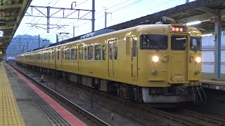 【4K】JR山陽本線　普通列車115系電車　ｵｶD-06編成+ｵｶD-01編成　三原駅発車