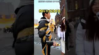 《教科书式追女生的方法26.0》 #和平精英抽象cos挑战 #当代大学生精神状态 #意想不到的结局