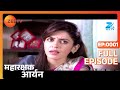 Maharakshak Aryan - Hindi Serial - Full Episode - 1 - Aakarshan Singh, Abigail Jain, Reena - Zee Tv