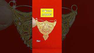 4 ग्राम में सोने के हेवी मंगलसूत्र 10 साल तक चलने वाला #shorts #mangalsutra #trending #locket #gold