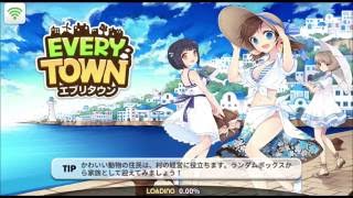 【スマホゲーム】エブリタウン4日目