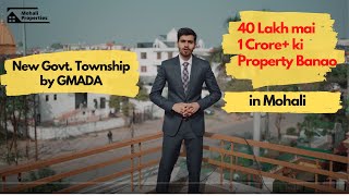 Ghar lene ka isse acha mauka nahi milega | GMADA's new township in Mohali.