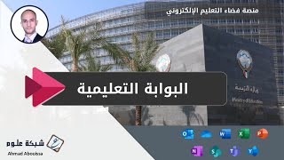 استعراض محتويات الصفحة الرئيسية بتطبيق Stream