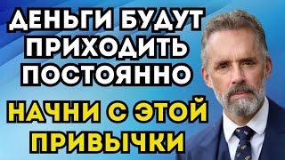 В Это СЛОЖНО ПОВЕРИТЬ, Но эти 9 техник Джордана Питерсона Работают!