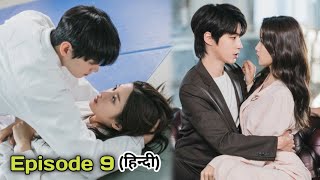 Two handsome boys fell in 💕love with an ugly girl | True Beauty Korean Drama Ep-9 Explained in hindi