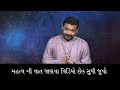 આયુષ્ય જાણો જીવન રેખા થી i jivan rekha palmistry reader hastrekha shastra life line prediction