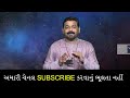 આયુષ્ય જાણો જીવન રેખા થી i jivan rekha palmistry reader hastrekha shastra life line prediction