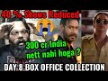 SINGHAM AGAIN BOX OFFICE COLLECTION DAY 8 | AJAY DEVGN | 40 % HUGE DROP