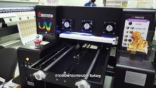 เครื่องพิมพ์ UV JET Professional Printer A3+ พิมพ์แผ่นเรียบและวัสดุทรงกระบอก