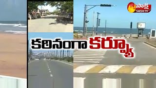 Sakshi Ground Report On Visakhapatnam Strict Curfew | AP Curfew Latest News | Sakshi TV