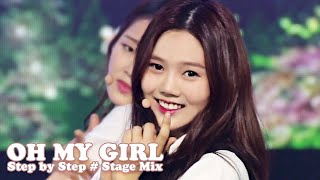 오마이걸(OH MY GIRL) - 한 발짝 두 발짝(Step by Step) # 교차편집(Stage mix) KPOP 무대영상 [1440P]