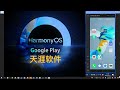 2022最新华为鸿蒙harmonyos系统谷歌框架服务gms安装 p50，p40 mate30 nova5 6 7 8 9荣耀v30 40 9x一键安装google play商店完美版不弹play认证