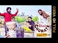 New Punjabi Song - DIAL GHUMATE || BALBIR BALLI (UK) || Latest Punjabi Songs 2017