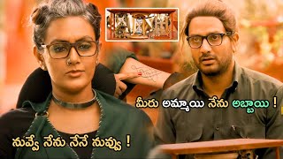 నేను మగాడ్ని మీరు ఆడాళ్లు అది కుదరదు ! Tollywood Movie Interesting Scene | Kotha Cinemalu