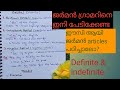 German articles Ep:2/ german articles in malayalam