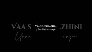 Vaa Senthaazhini 💕 Lyrics 💕 Black screen video 💕 Pexel Creations...