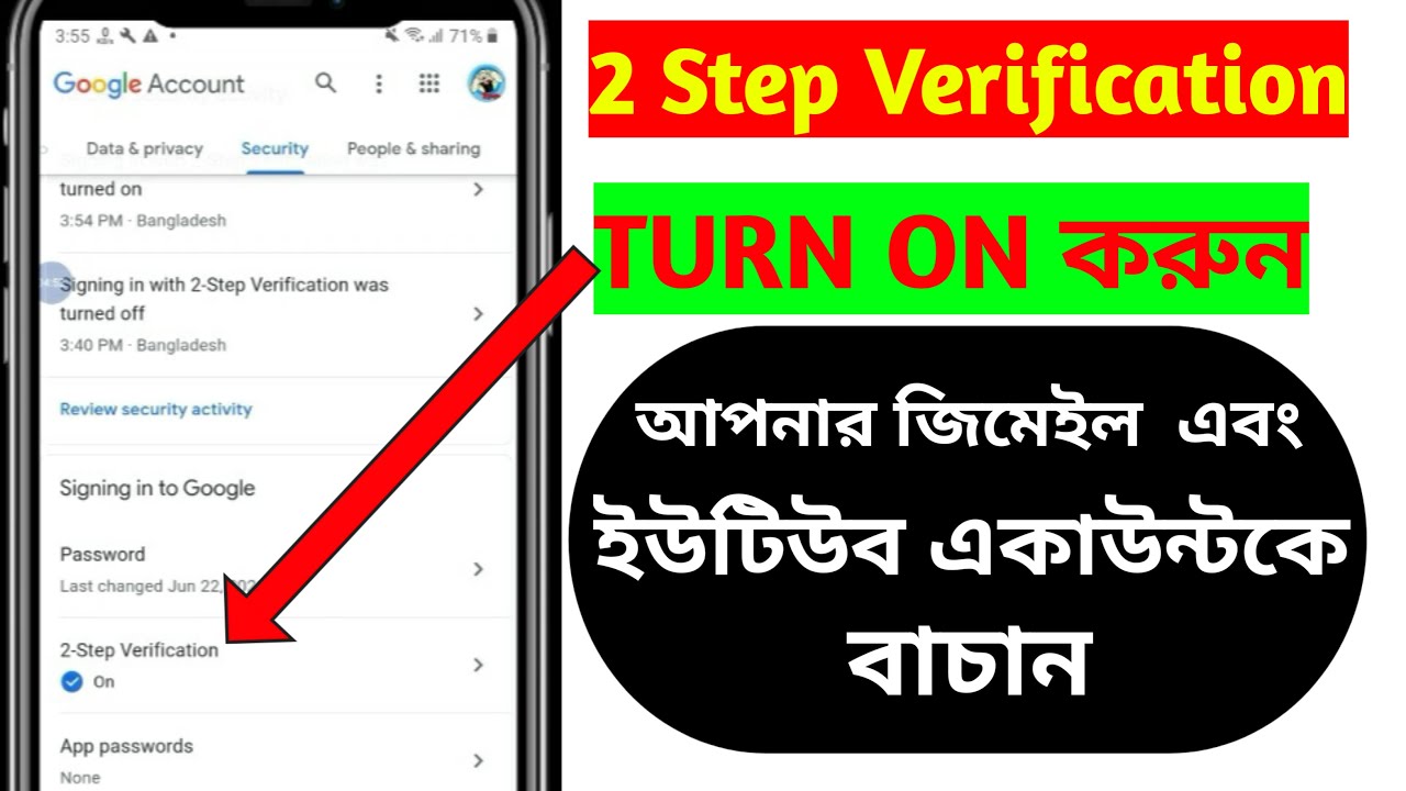 2 Step Verification Channel 2022 Bangla Tutorial Youtube 2 Step Verification Channel 2022 Bangla Tutorial Youtube