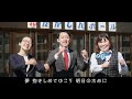 高鍋信用金庫 100周年記念キャンペーンソング（フルバージョン・字幕付）