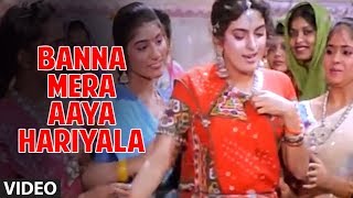 Banna Mera Aaya Hariyala [Full Song] | Radha Ka Sangam