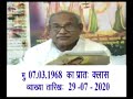 संगमयुगी कृष्ण का दिखावे करने का पार्ट माता परम ब्रह्म बनने की दिखाया करता है। बीच का पार्ट है माता