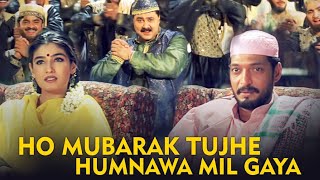 Ho Mubarak Tujhe Humnawa Milgaya Lyrics | Ghulam-E-Musthafa | Sabri Brothers Qawwali Song 2024