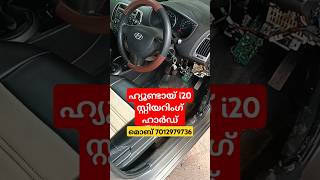 Hyundai i20 steering hard eps light on automatically steering working very dangerous situation!