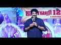 இந்த படத்துல விஷால் உழைப்பு 🔥🔥 sundar c speech at madhagajaraja pre release event vishal