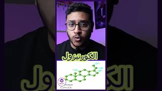 ازاى متنساش اللى بتذاكره⁉️📚💭#shorts #fyp #youtubeshorts #tiktok #viral