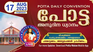 പോട്ട അനുദിന വചന ശുശ്രൂഷ | 17 AUG 2023 | Potta Daily Convention