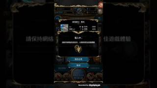 神魔之塔  部落勇士 .奥托 升华 1-2