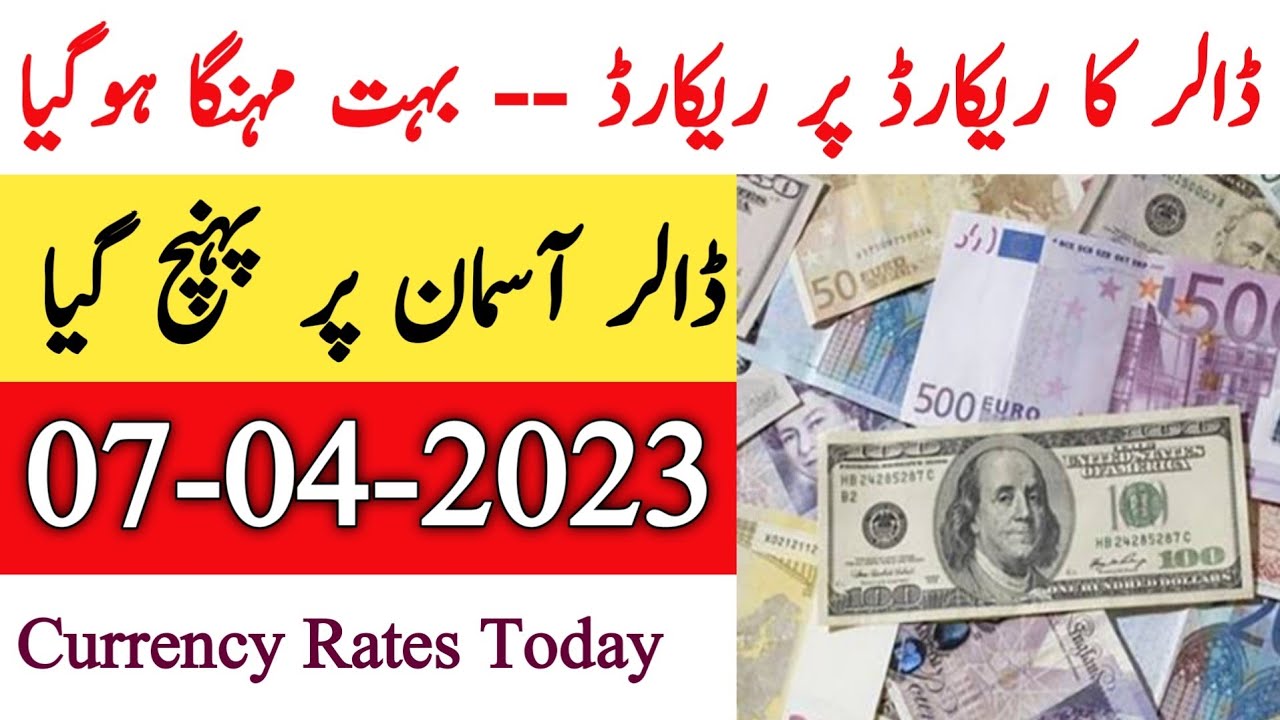 Dollar Rate In Pakistan Today | Dollar Rate Today | Currency Rates ...