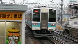 【211系では数少ない優等列車運用】篠ノ井線211系2000番台N610編成快速松本行き長野駅発車