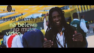 FASIKA ALEMAYHU FAFFY LION....NA BELEW.. .NEW ETHIOPIA RAP MUSIC 2021