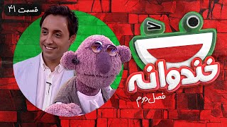 Khandevaneh S02E41 - خندوانه فصل دوم قسمت چهل و یکم با امیرحسین رستمی و جناب خان