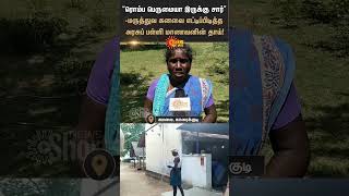 Karaikudi | Mother's Emotional Speech About his Son | Doctor | Sun News