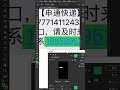 无痕改字 p图改字 快速修改背景色不一致的文字 在线p图 大神p图 教学 无痕改字