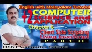 +2Computer Science|Application|Chapter6|Client Side Scripting Using JavaScript|Part2|Sanu Rosh