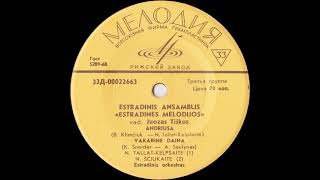 Estradinės Melodijos – Andriuša (EP 1968)