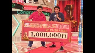 芸歴10年以下の若手芸人が競う「第9回ytv漫才新人賞決定戦」が2日、大阪市内で行われ、「ビスケットブラザーズ」が優勝した。大阪のNSC（吉本総合芸能学院）で… - 日刊スポーツ新聞社のニュースサイト