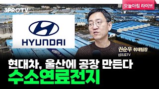 침체 우려 부추기는 관세, 캐나다 25% 한다고 했다가 만다고 했다가 f. 삼프로TV 권순우 취재팀장 [뉴스3]